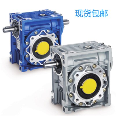 NRV025 30 040 050 063 075 090 110 130 150 蜗轮蜗杆减速机现货