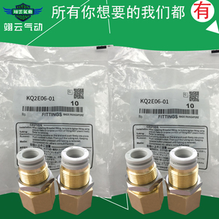 KQ2E12 KQ2E10 SMC气动隔板直通内外螺纹接头KQ2E16