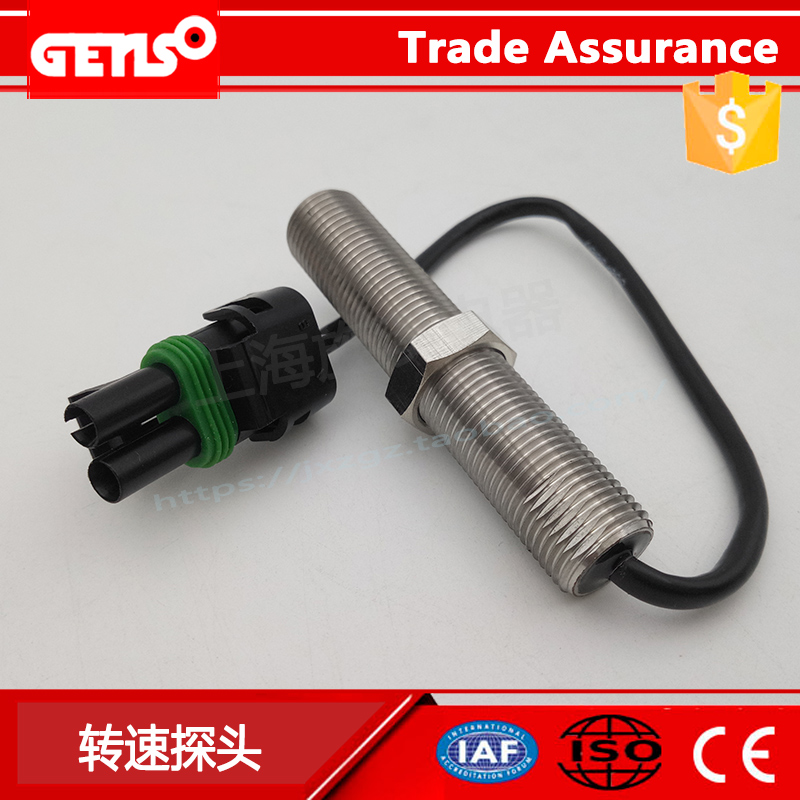 康明斯机组3655944转速传感器3034572英制缧纹5/8-18  MSP6732C
