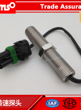 康明斯机组3655944转速传感器3034572英制缧纹5/8-18  MSP6732C