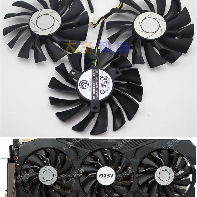 全新原装微星GTX1080Ti显卡风扇 PLD09210S12HH/0.4A 4线温控
