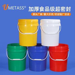 食品级加厚密封二十斤塑料桶带盖白胶桶涂料油漆桶空桶10升L公斤