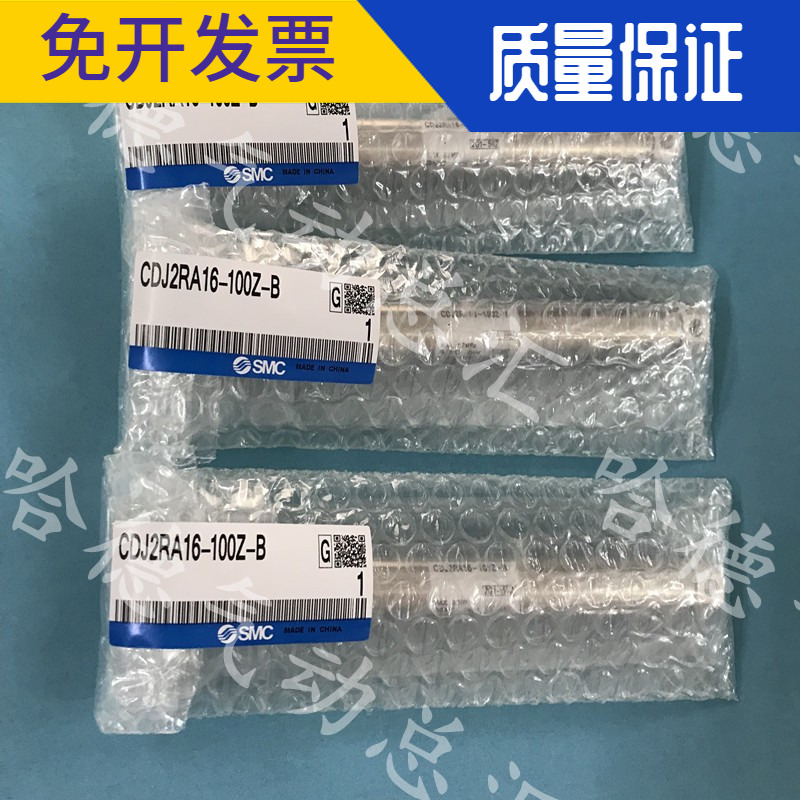 现货CDJ2RA16-45-50-75-100-125-150-175-200Z-B 全新正品SMC气缸