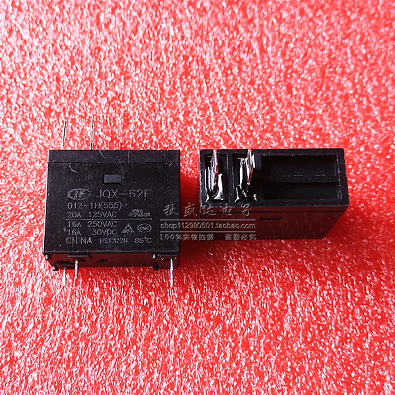 宏发HF继电器JQX-62F-012-1H 4脚12VDC 16A 热水器微波炉专用