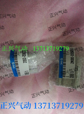 国产高品质SMC型气缸CQ2B32-25DZ  CQ2KB32-30DMZ CQ2B20-10D....