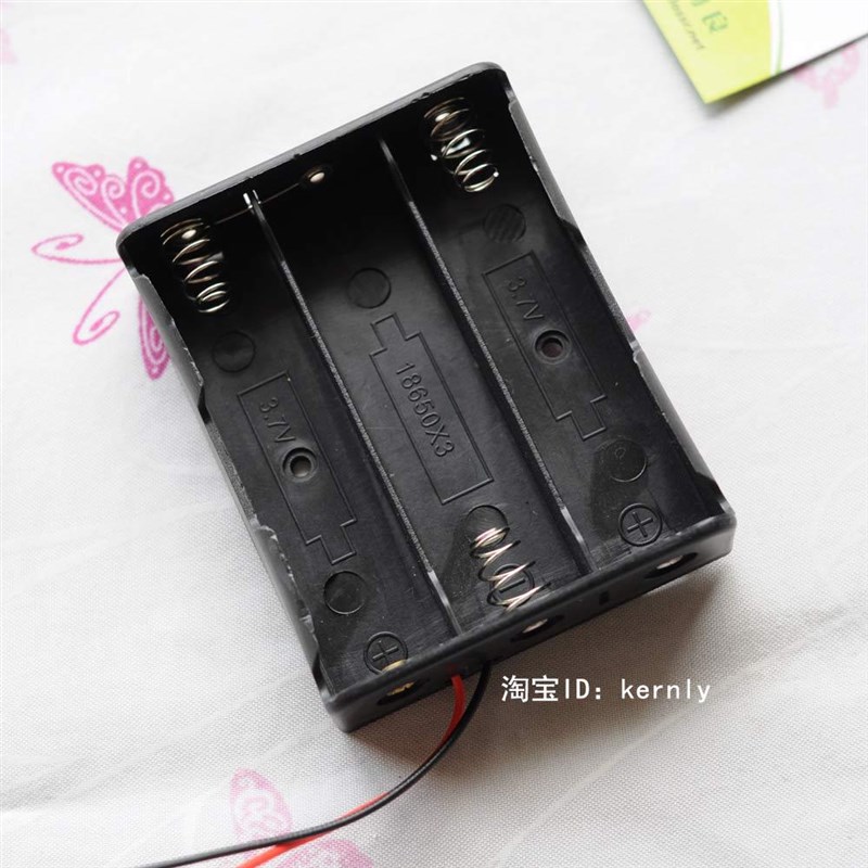 18650免焊接线盒 DIY 18650电池盒 3节串联 11.1V电池组 带引线