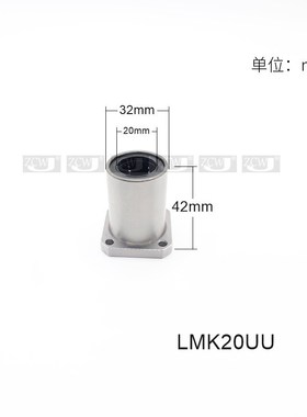 方法兰直线轴承LMK20UU内径20*32*42mm滑动LHFS20法兰方底座加长