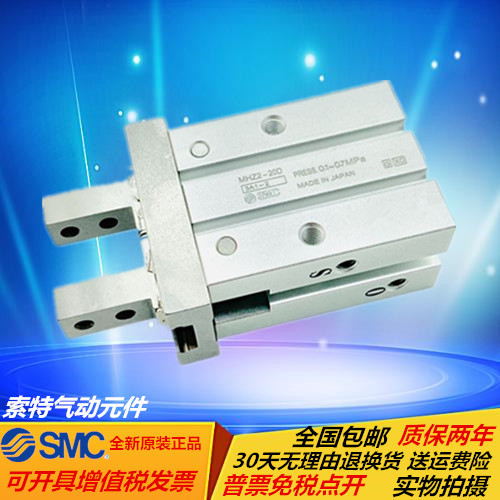 SMC平行气动手指气缸夹爪MHZ2-10D-10SM-16SM-16SK MHZJ2-16D-20D