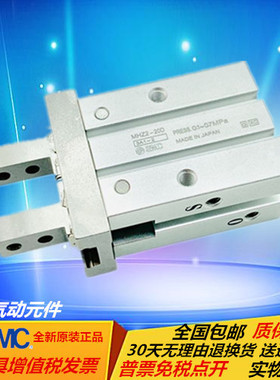 SMC平行气动手指气缸夹爪MHZ2-10D-10SM-16SM-16SK MHZJ2-16D-20D