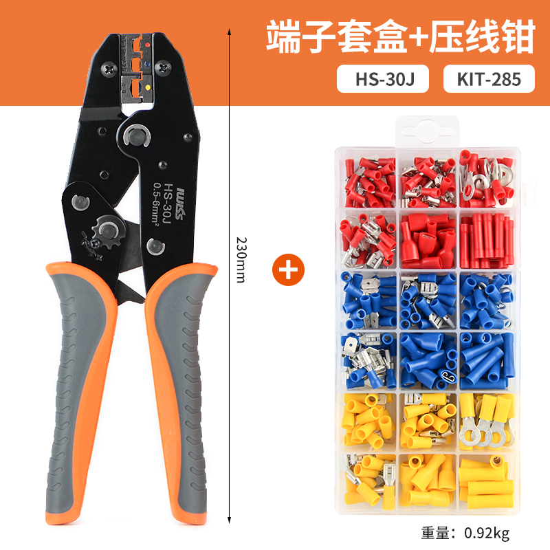 IWISS威仕直销手动冷压端子钳 9寸预绝缘端子压接钳组合工具系列