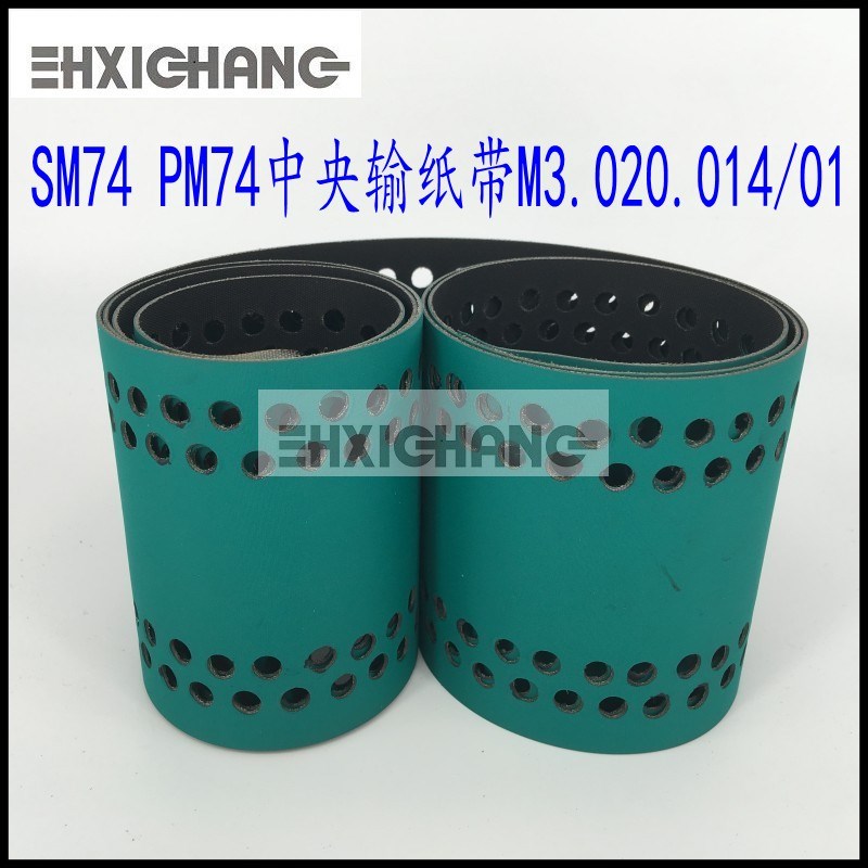 海德堡印刷机配件 SM74 PM74 原装中央输纸带M3.020.014/01
