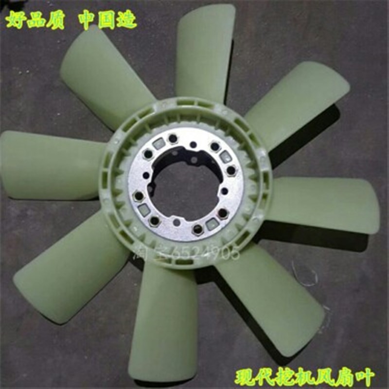 现代挖机风扇叶勾机风扇叶片散热器风扇叶加工订做风叶模具风扇叶
