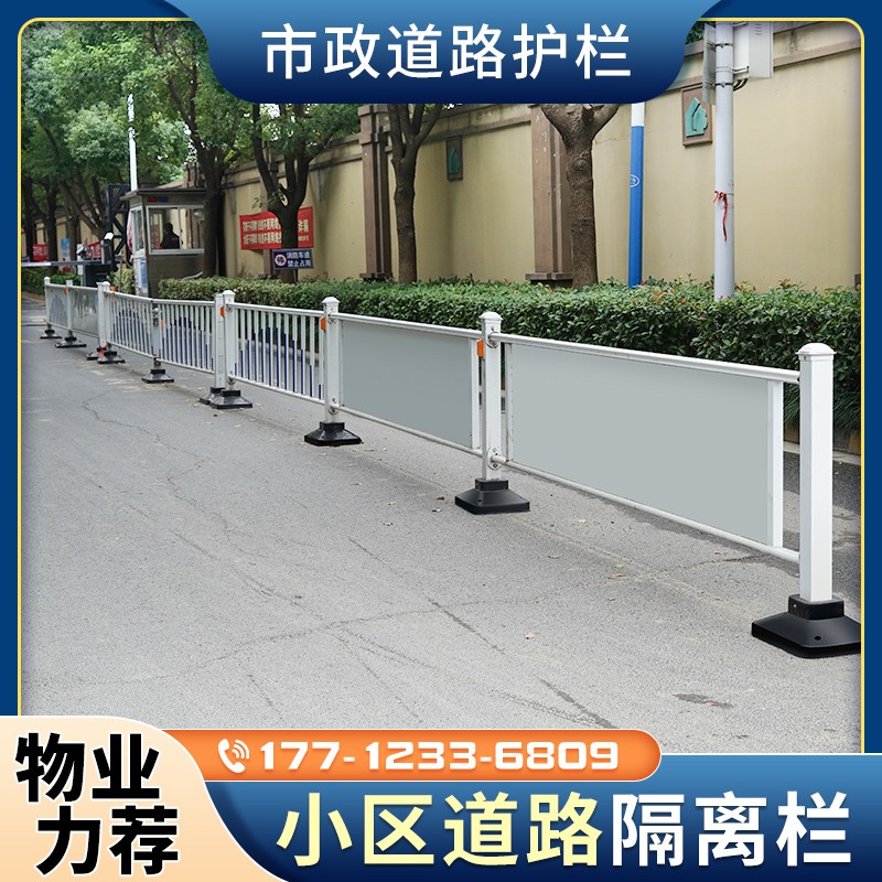 京式道路护栏市政防撞栅栏围栏公路交通隔离栏杆广告牌展示牌定做