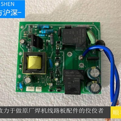 海特电源板海特电焊机电源板,欧易普焊机电源板,海特焊机转换板