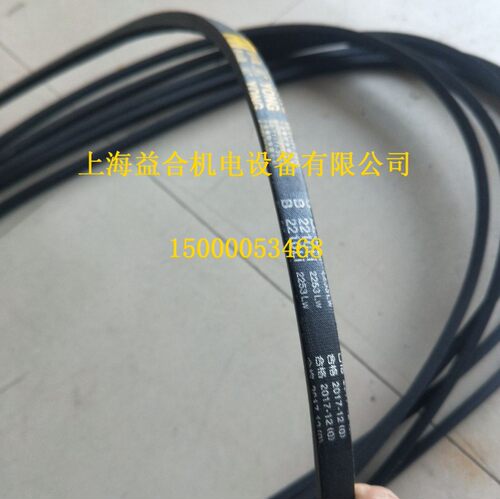 云南机床厂 CY6140 CY6150 CY-K6150主电机皮带 三角皮带 主皮带