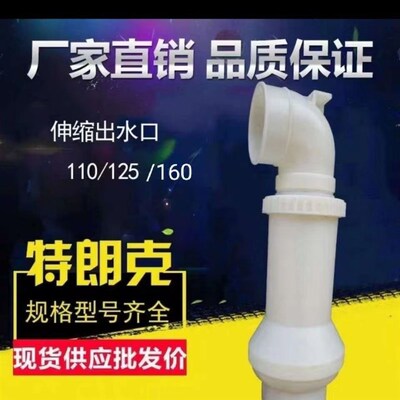 农田灌溉出水口浇地设备配件伸缩式出水栓ABS塑料升降式110给水栓