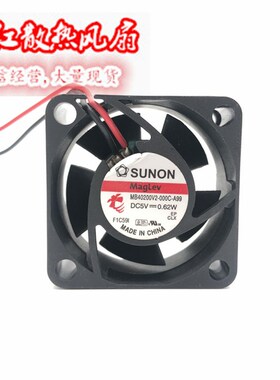 MB40200V2-000C-A99 SUNON/建准 4020 5V 0.62W 4CM 超静音小风扇