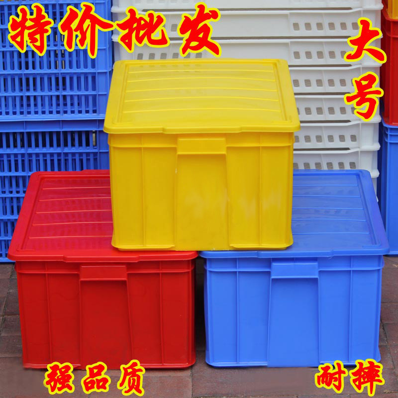 塑料收纳箱物料箱19-35号工具箱工厂车间仓库蓝色加厚周转箱无盖,包装,包装袋,淘宝优惠券,粉丝福利购,淘宝优惠卷