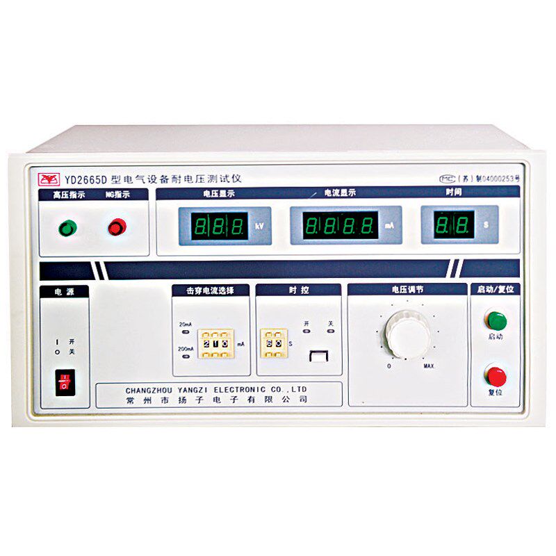CZYAZI扬子YD2665D型电气设备耐电压测试仪 5KV 200mA耐压测试