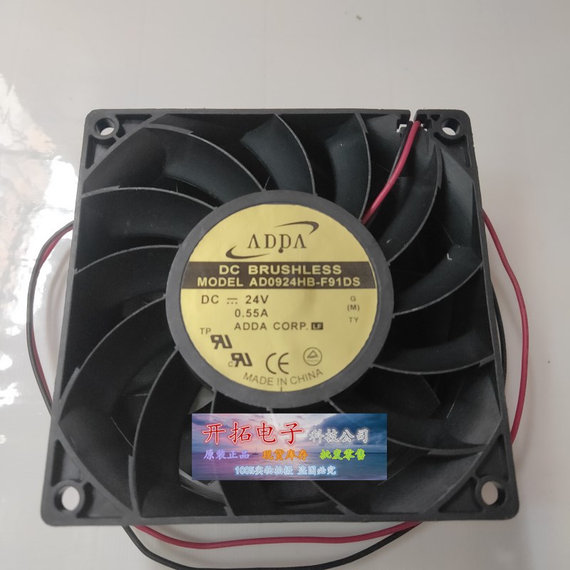 AD0824VB-F7BDS AD0924HB-F91DS 24V AD0912HB-F9BDS原装ADDA风扇