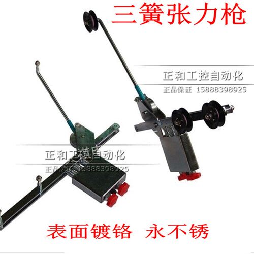 三簧张力枪 绕线机绞线机单簧涨力枪放线架线缆设备机械配导线轮