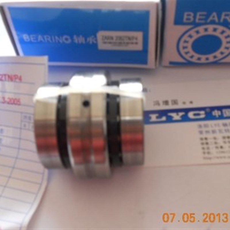 原装正品哈尔滨精密轴承ZARN3570TN/P4组合轴承4075TN机床轴承