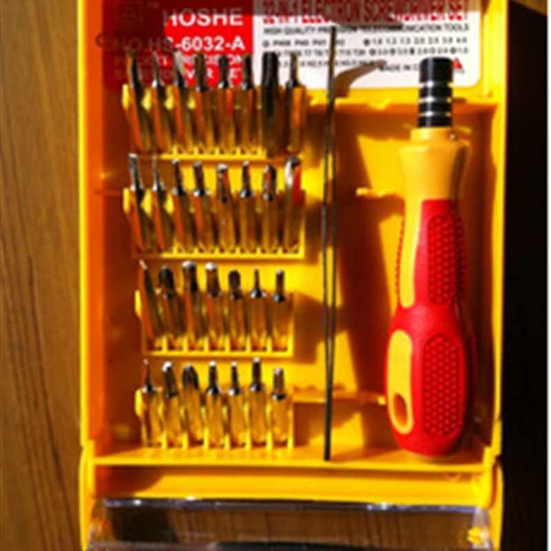 32合一螺丝刀套装多功能十字螺丝刀组合万能起子电脑维修拆卸工具