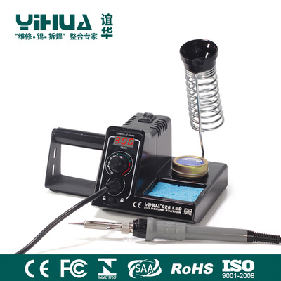 谊华YIHUA60W内热式电烙铁 926 LED可调温电烙铁 数显电烙铁套装