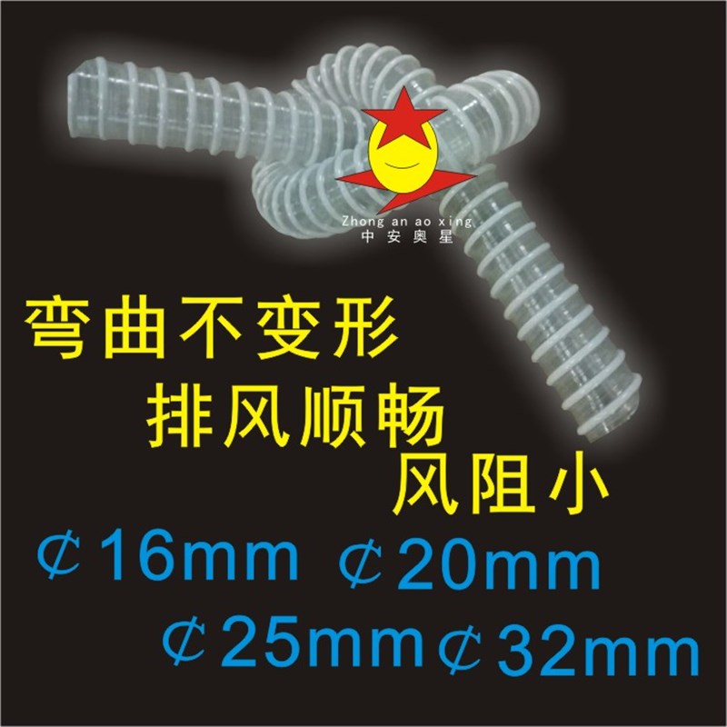 塑料管PVC软管穿线管缠绕管排水管护套管水管4分管6分管1寸/1.2寸