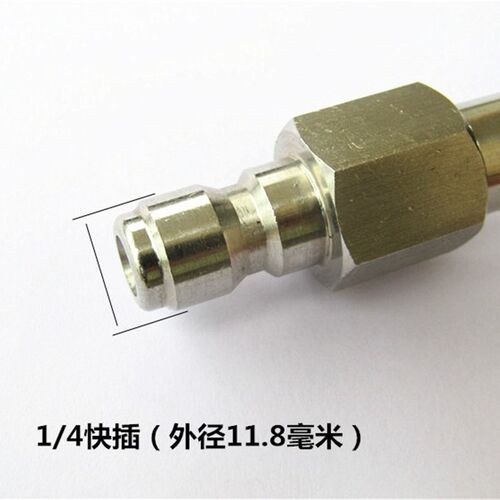 清洗机洗车机高压水枪加长杆快插喷枪杆空调底盘清洗1/4快插