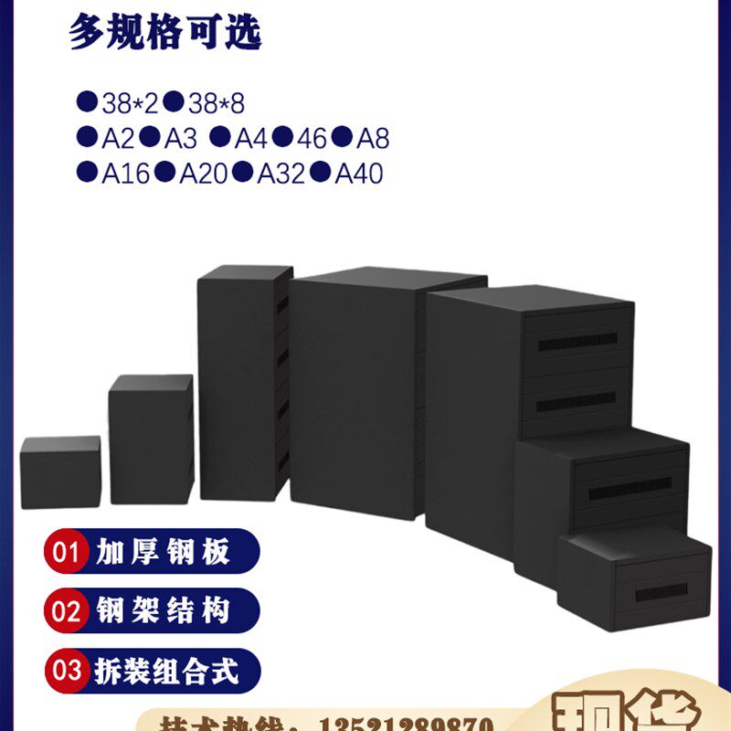 UPS蓄电池柜 型号38*2/38*3/A2/A3/A4/A6/A8/A10/A16/A20/A32/A40