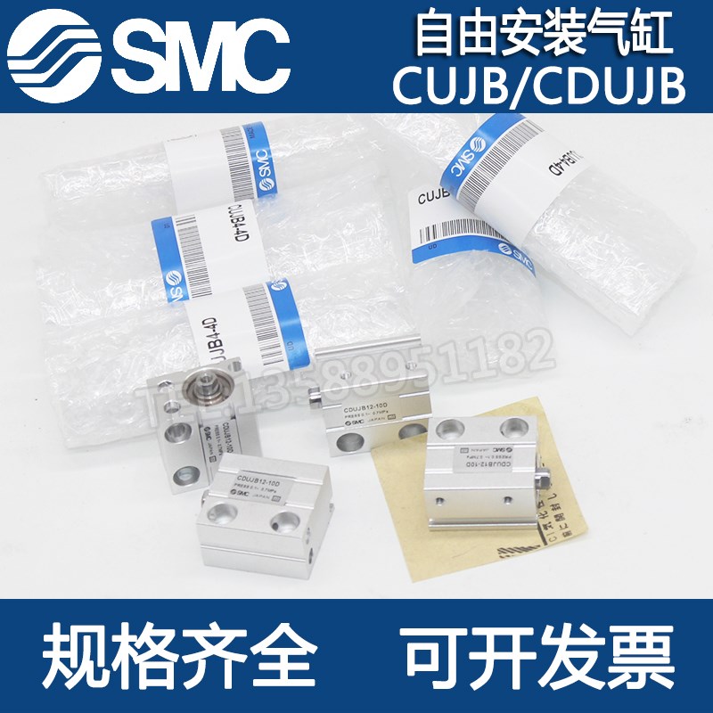 SMC全新自由安装气缸CUJB/CDUJB6/8*4/6D/8D/10D/15D/20D/25D/30D