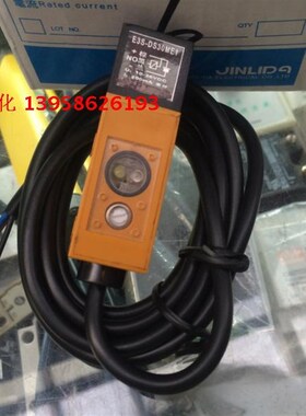 JINLIDA金利达 E3S-DS30ME1 光电开关 NPN三线制常开 10-30VDC