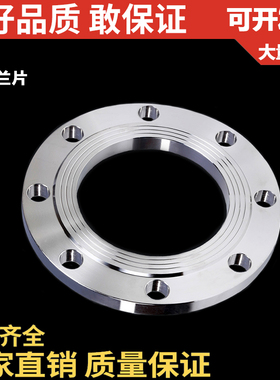 201不锈钢法兰片/锻打平焊法兰盘/PN16KG公斤压力/DN25 100 150