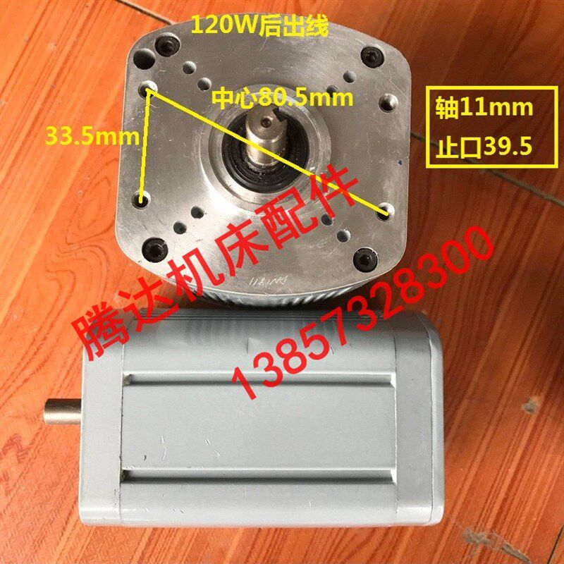 宏瑞达宏达数控电动刀架JD120-120W 0.6A异步电动机配件后出线613