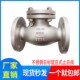 单向逆止阀 止回阀法兰摇摆式 304不锈钢H44W 10K日标旋启式