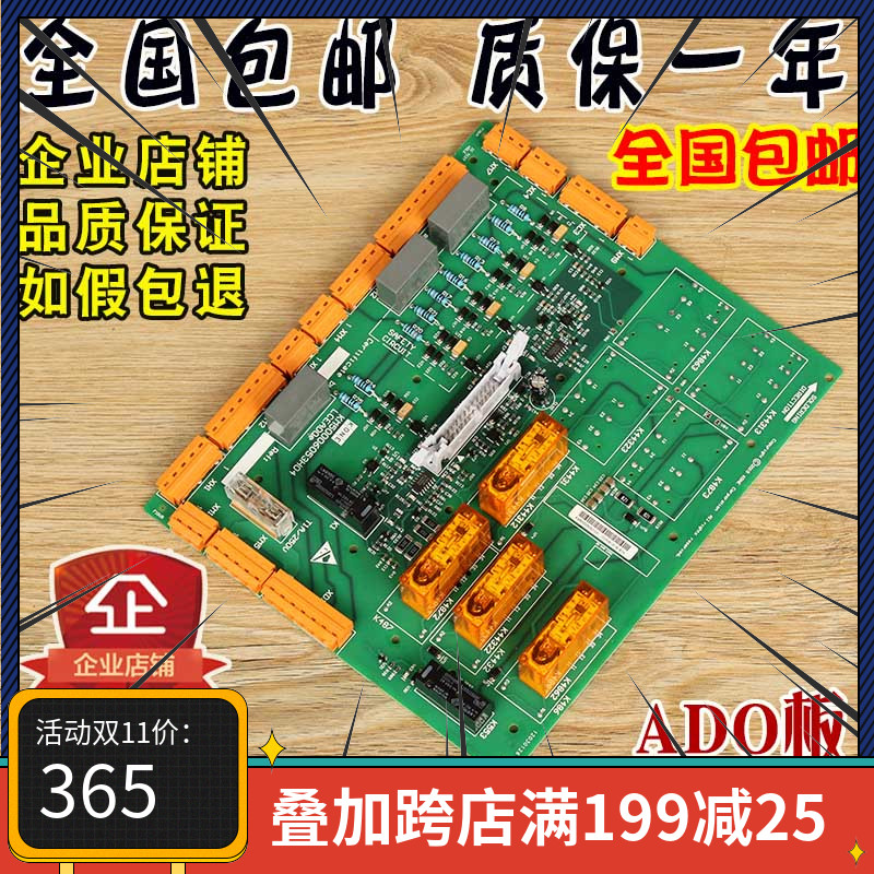 通力安全回路板KM50006052G01电梯2代巨人ADO配件KM713160G01原装