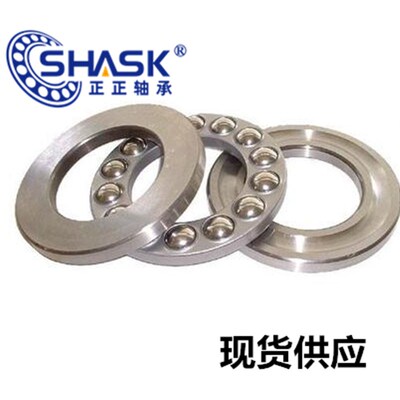 推力球轴承 BBM51100/51101/51102/51103/51104/51105/51106