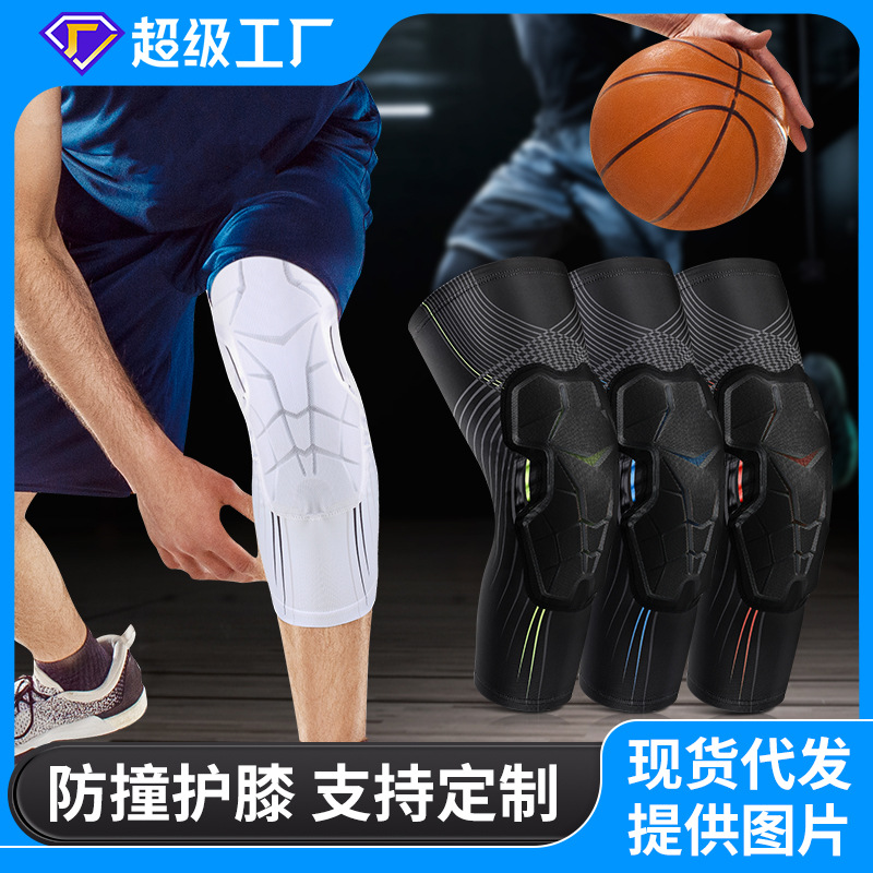 篮球运动防撞护膝户外骑行跑步训练护具透气护腿套膝盖关节保护套