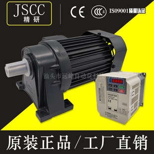 1电机 JSCC精研电机S250Y22L50H S250Y22R50H三相220V250W卧式