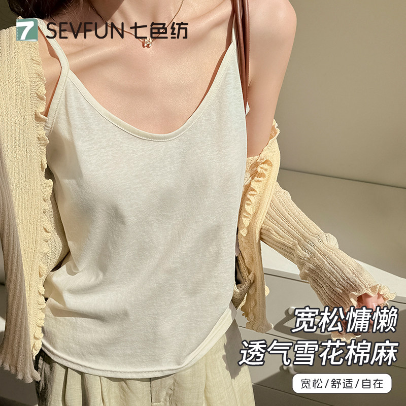 【李沁代言】棉吊带背心女内搭图片