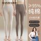 七色纺纯棉秋裤 修身 女士内穿秋冬季 打底棉毛线裤 高腰无痕保暖裤