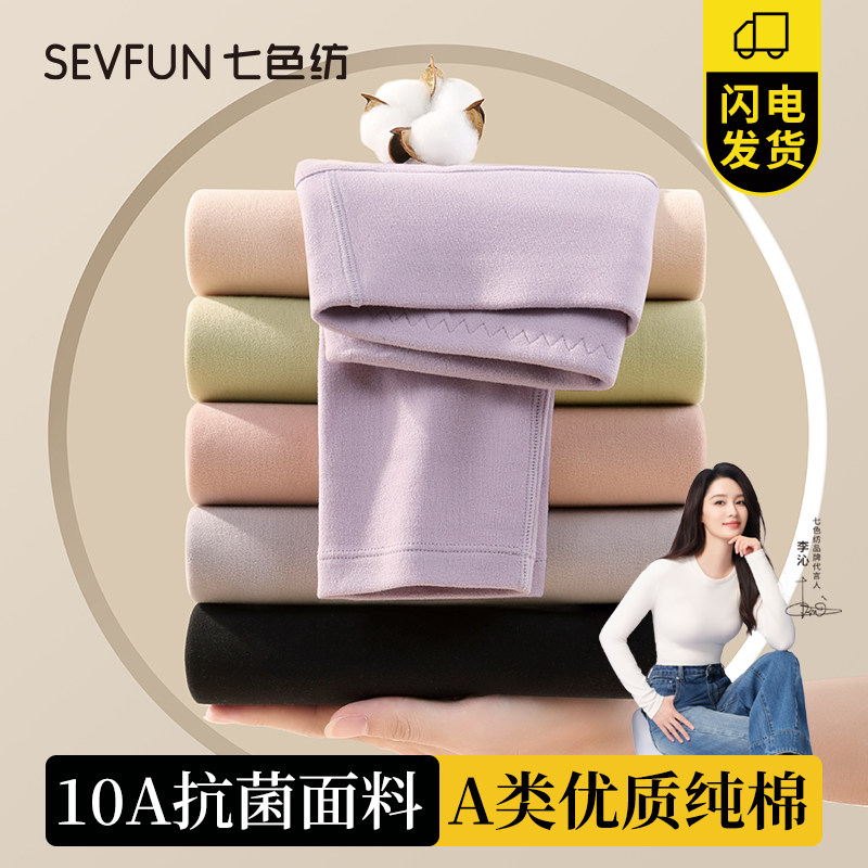 纯棉高腰秋裤女内穿保暖裤