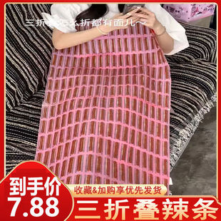 【一整版】三折叠辣条网红香辣棒爆款童年零食三折叠被子辣条