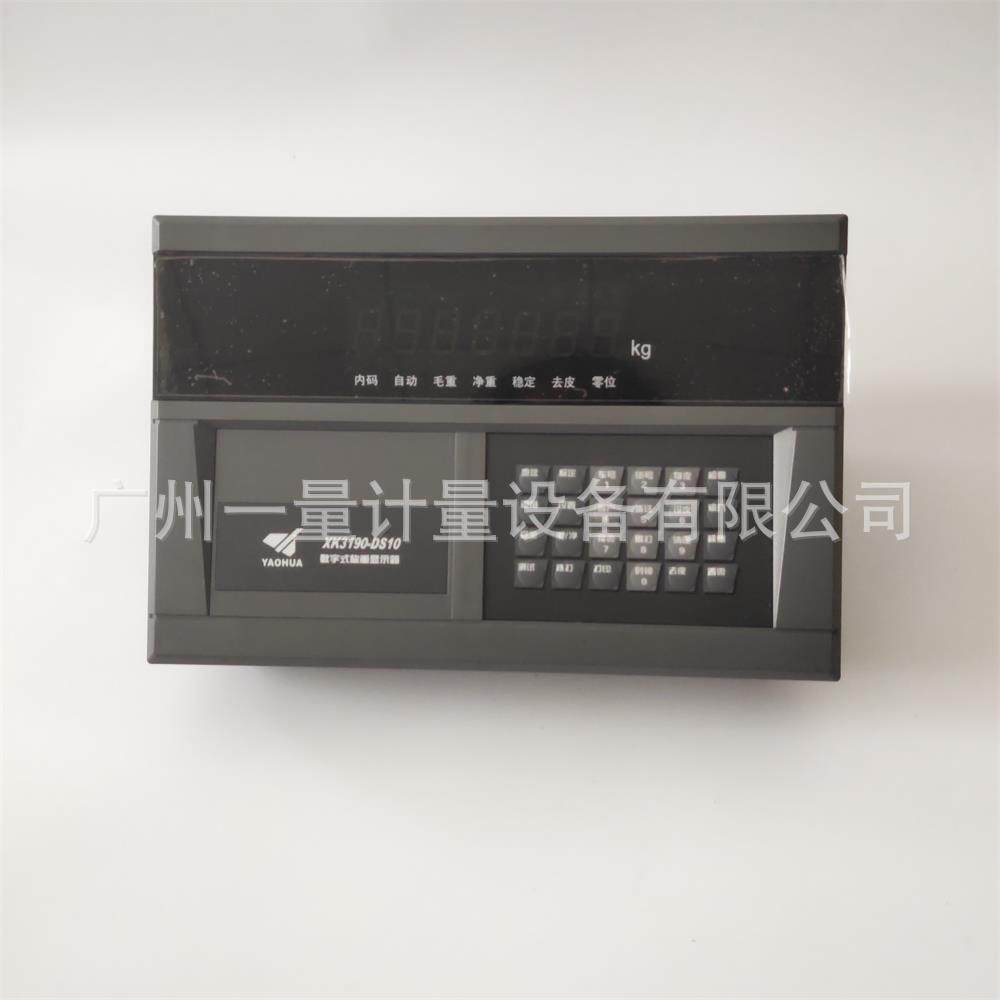 上海物联网DS10数字称重仪表大地磅仪表防作弊称重显示器150T