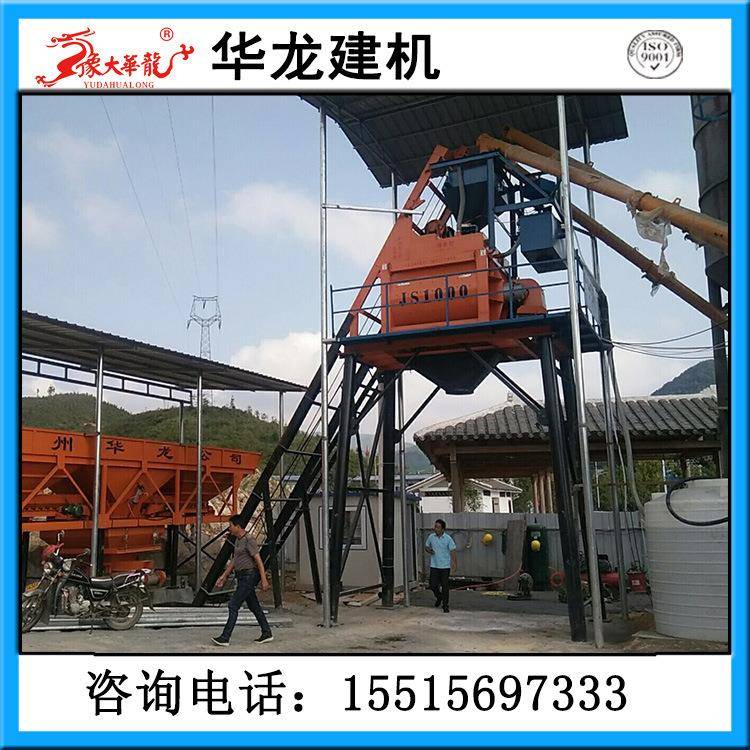 环保型HZS50型混凝土搅拌站2020全自动商混拌合JS1000建筑商砼站
