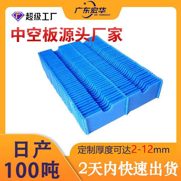 江苏7mm紫色中空板刀卡工厂直销微商货源隔板空心塑胶钙塑pp板,橡塑材料及制品,其他橡胶制品,淘宝优惠券,粉丝福利购,淘宝优惠卷