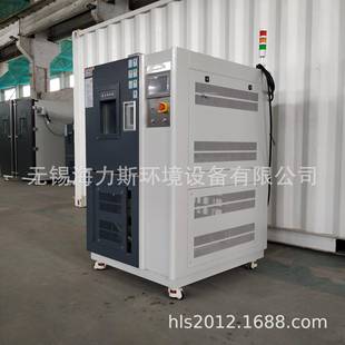 海力斯定制供应高低温试验箱高温低温检测设备质保三年品质保证