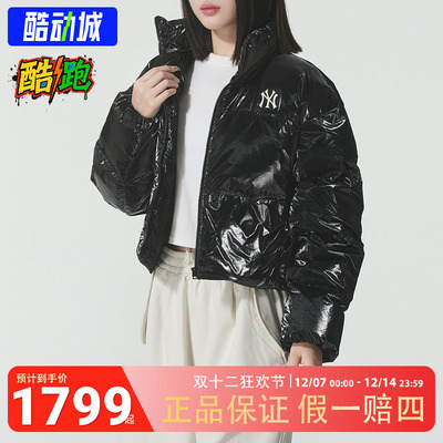 MLB官方 羽绒服女装2025冬季新款运动服女士户外保暖外套羽夹克