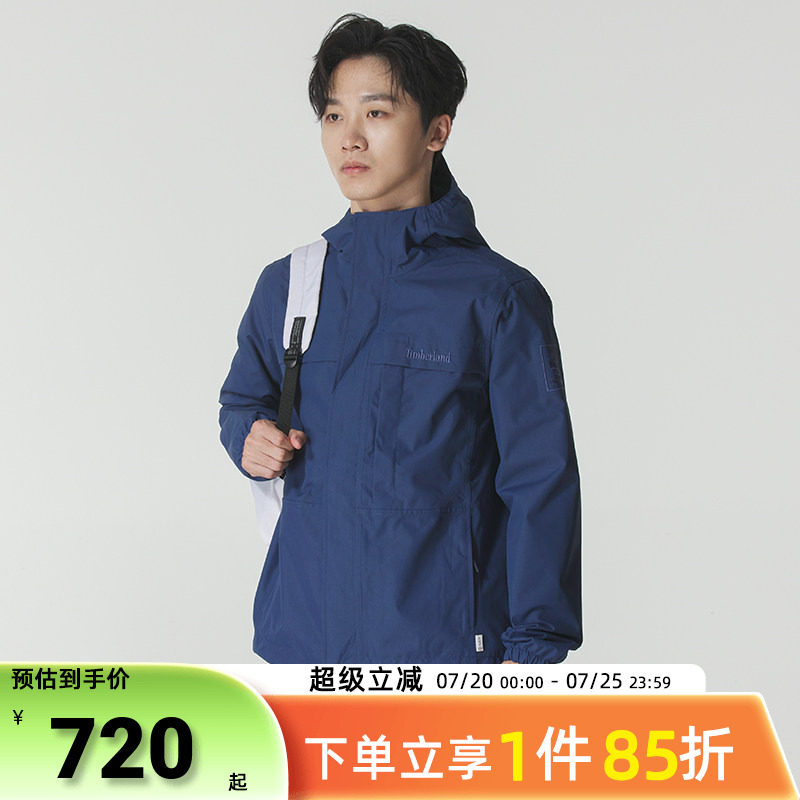 添柏岚男装秋季新款户外登山服硬壳工装夹克防风防水连帽外套